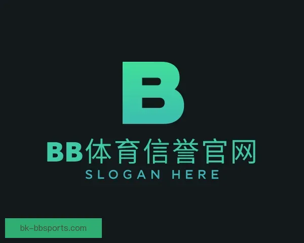 关于BB体育信誉官网